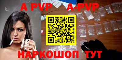 spice Апрелевка