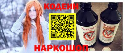 MESCALINE Апшеронск