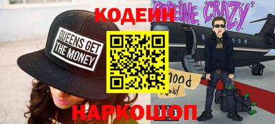 метадон Апшеронск