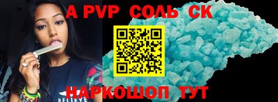 jwh Балаково