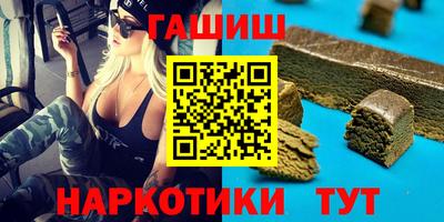 герыч Аргун