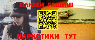 гидра Абакан