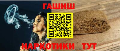 гашиш Апрелевка