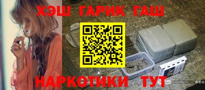 герыч Аргун