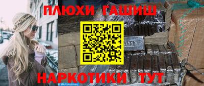 MESCALINE Апшеронск
