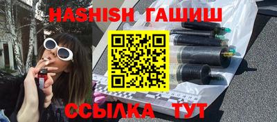 героин Аргун