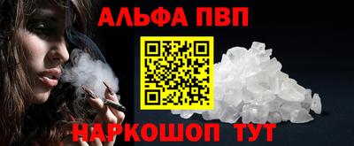 spice Апрелевка