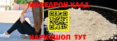 герыч Аргун