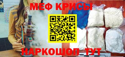 MESCALINE Апшеронск