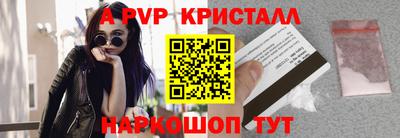 spice Апрелевка