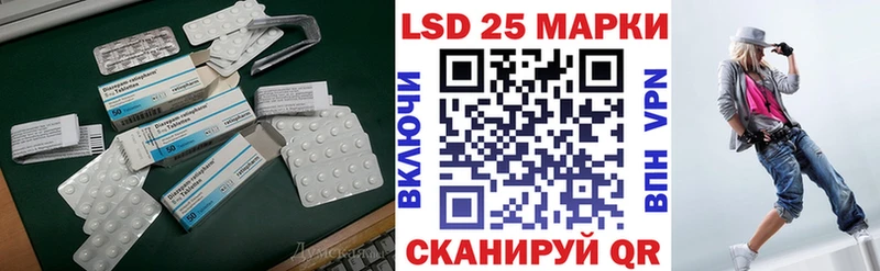 LSD-25 экстази ecstasy дарнет шоп Астрахань