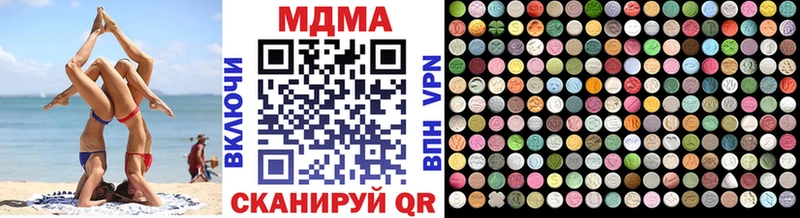 MDMA Molly  Астрахань 