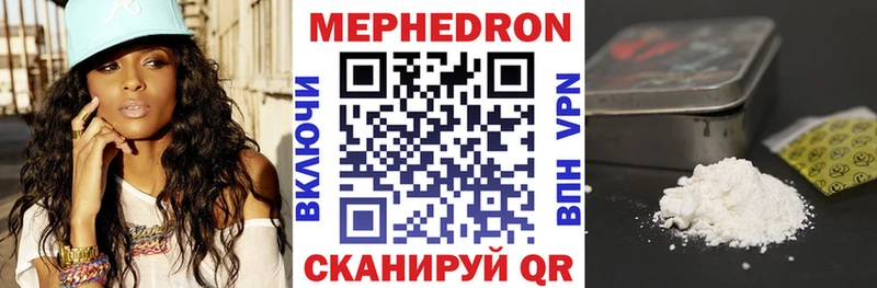 ОМГ ОМГ как войти  нарко площадка как зайти  Мефедрон VHQ  Астрахань 