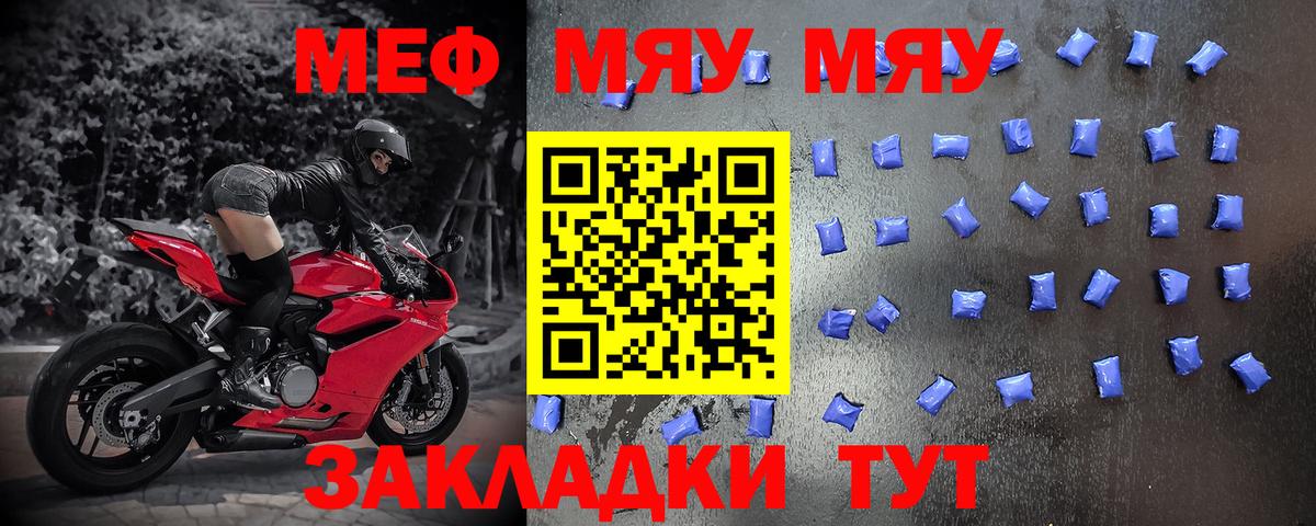 Каннабис  Астрахань  Меф кристаллы  Вход с VPN 