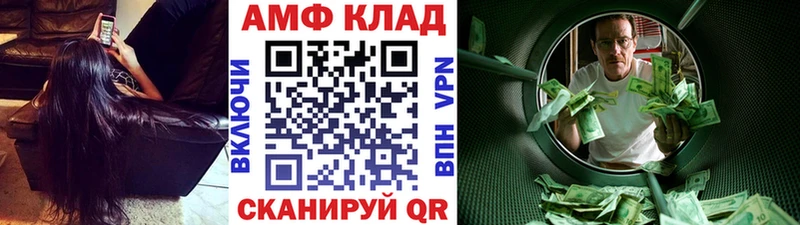купить наркоту  Астрахань  МЕТАМФЕТАМИН мет 