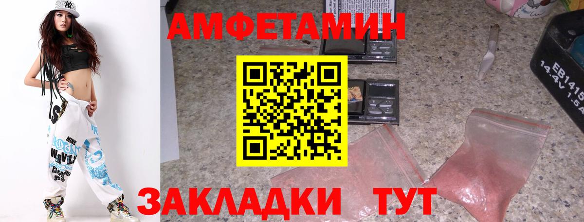 Астрахань  Метамфетамин витя  Метамфетамин витя  Вход с VPN 