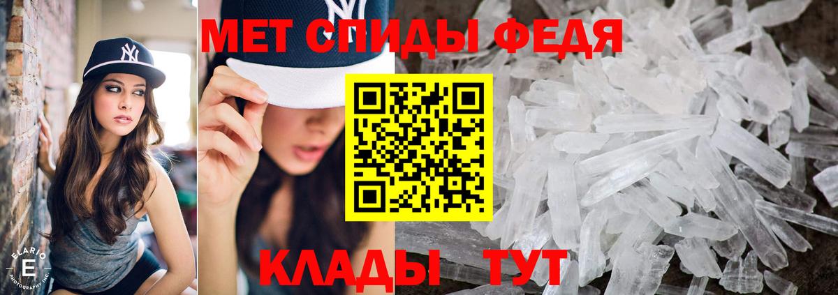 МЕТАМФЕТАМИН Декстрометамфетамин 99.9% Астрахань