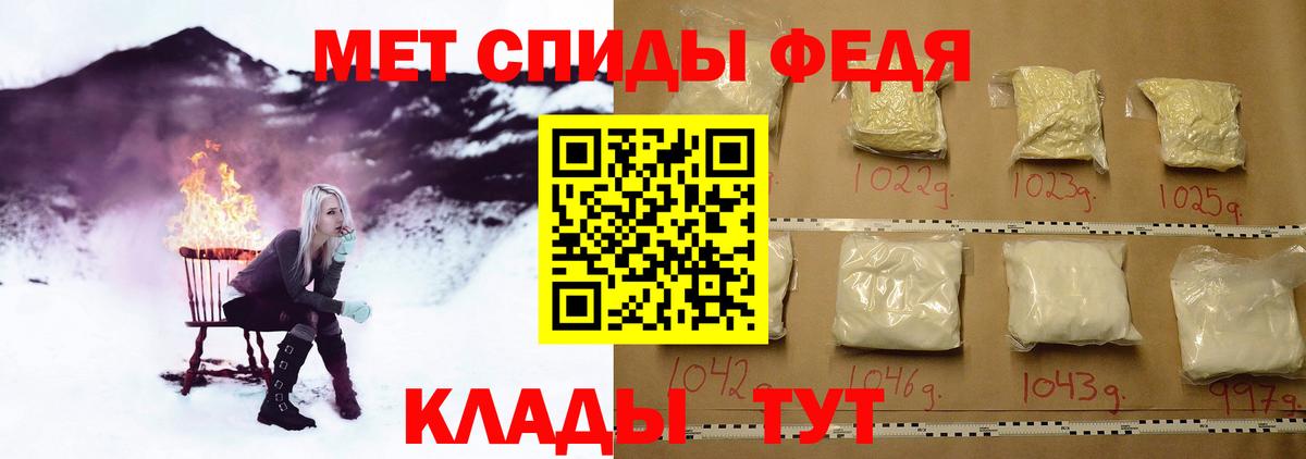 Первитин Декстрометамфетамин 99.9%  МЕТАМФЕТАМИН  Первитин Декстрометамфетамин 99.9%  Астрахань 