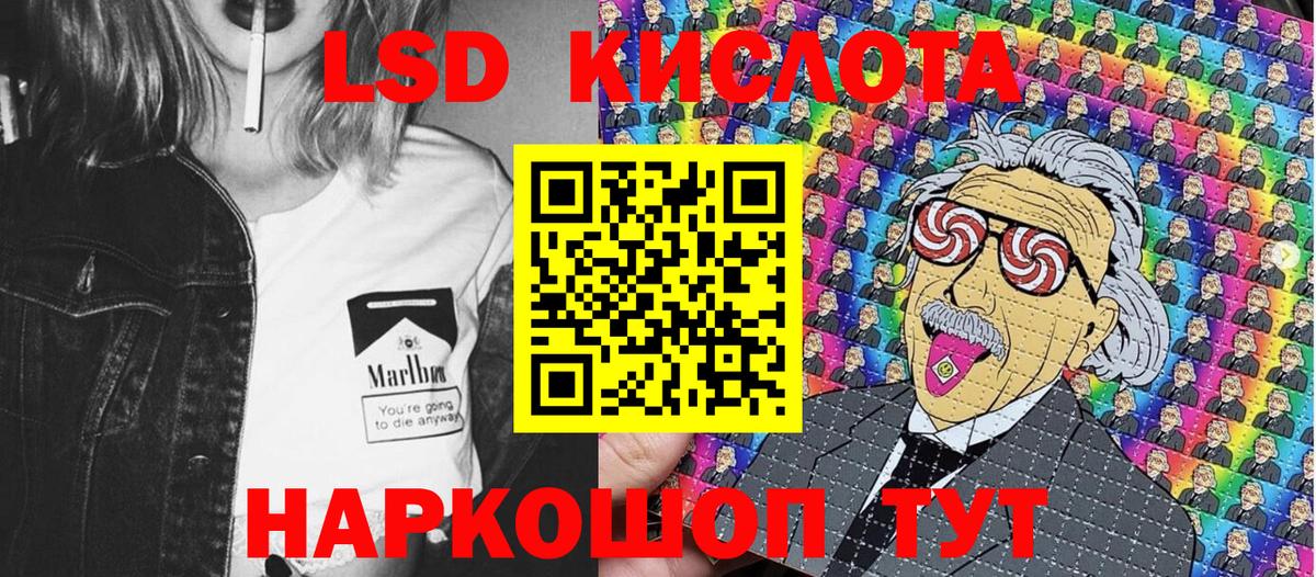 Амфетамин Астрахань