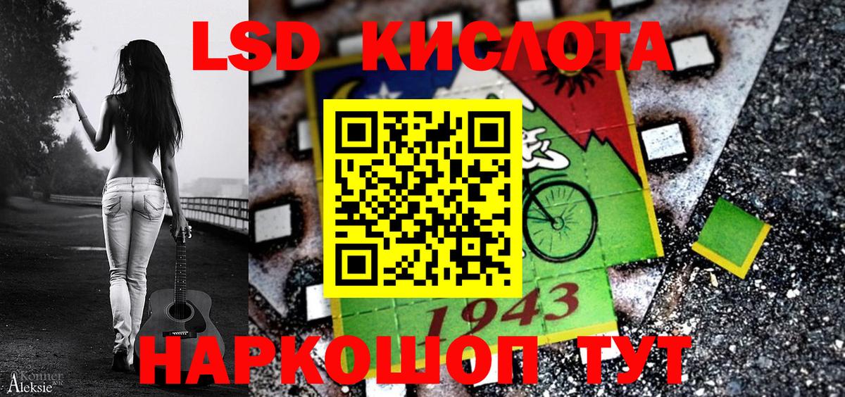 Марки N-bome 1500мкг  Марки N-bome 1500мкг  Астрахань 