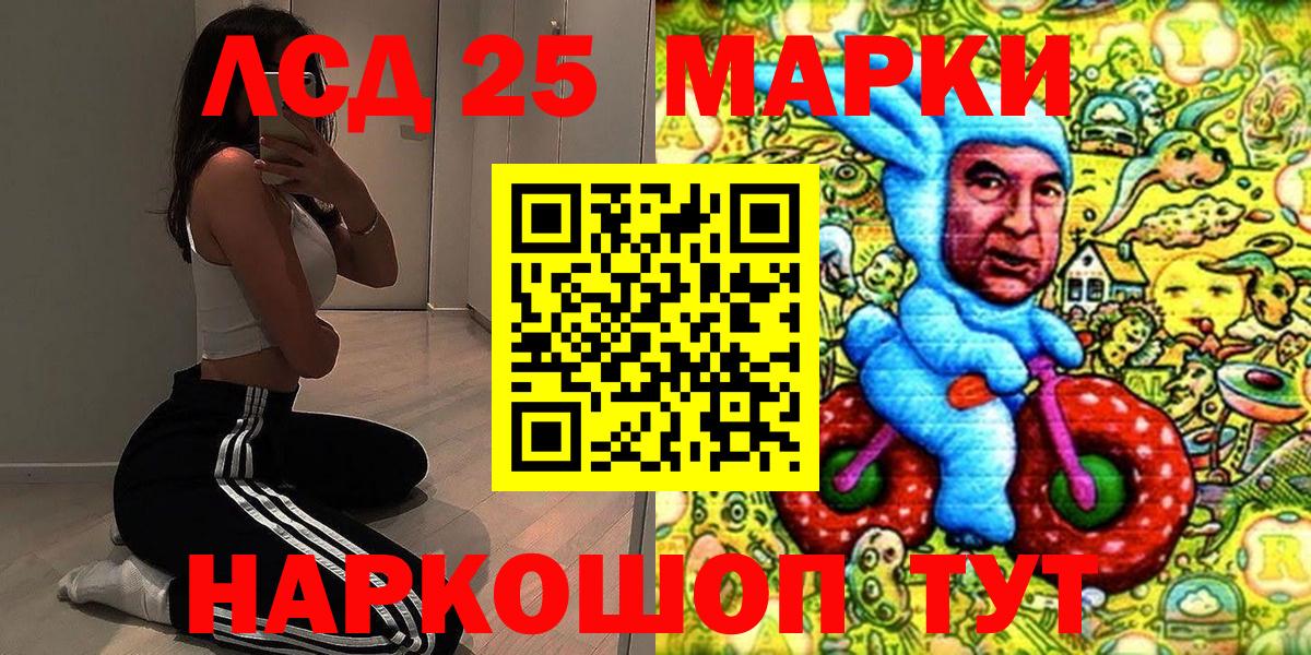 Меф Астрахань