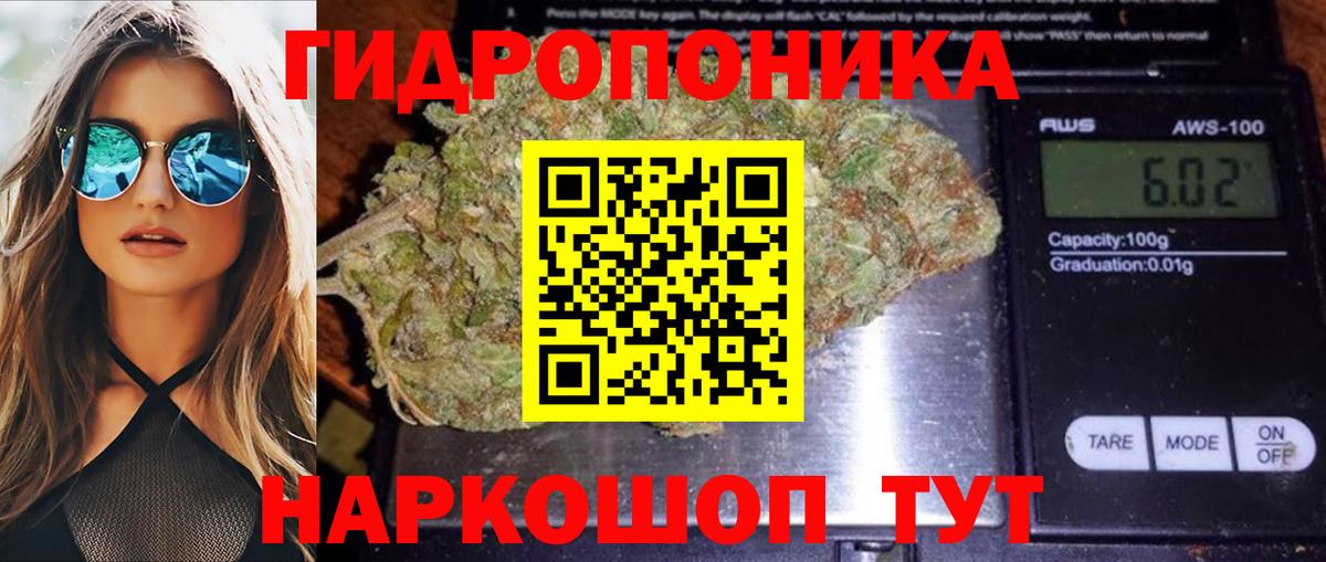 Шишки марихуана тримм  Шишки марихуана THC 21%  Бошки марихуана Amnesia  МАРИХУАНА MAZAR  Астрахань 